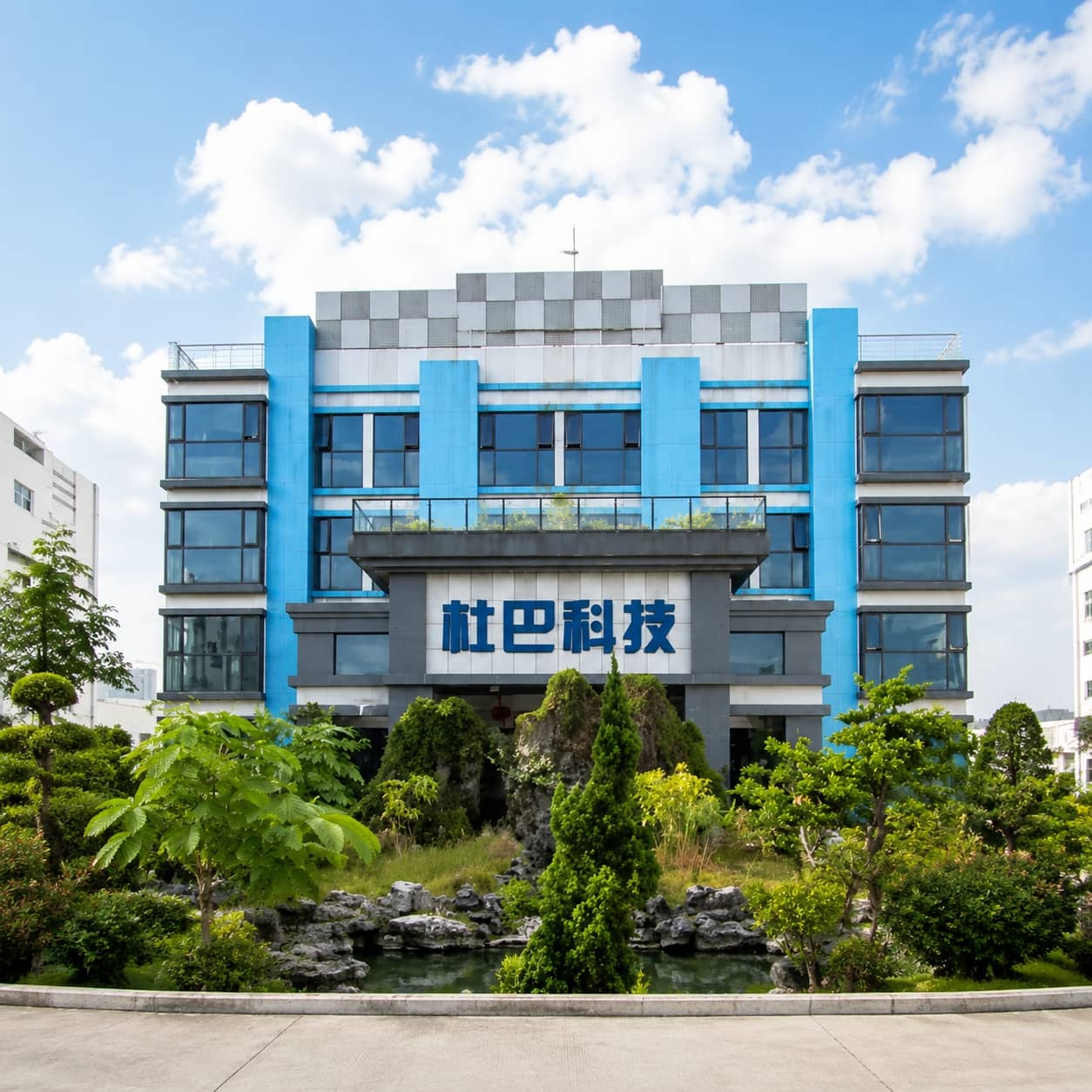杜巴化学